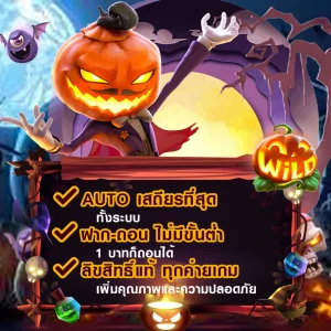 punchok69 bet